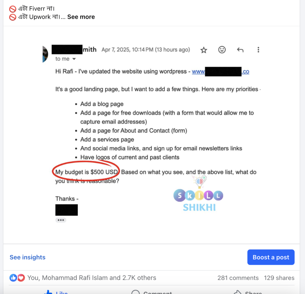 Skill Shikhi student success story screenshot